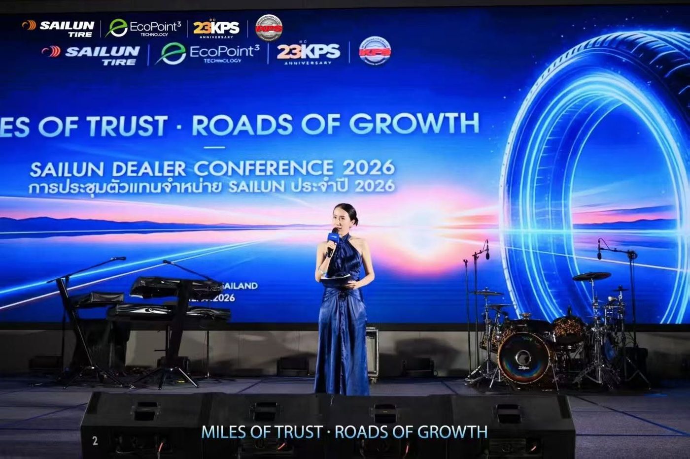งานประชุมตัวแทนจำหน่าย SAILUN 2026 กรุงเทพฯ