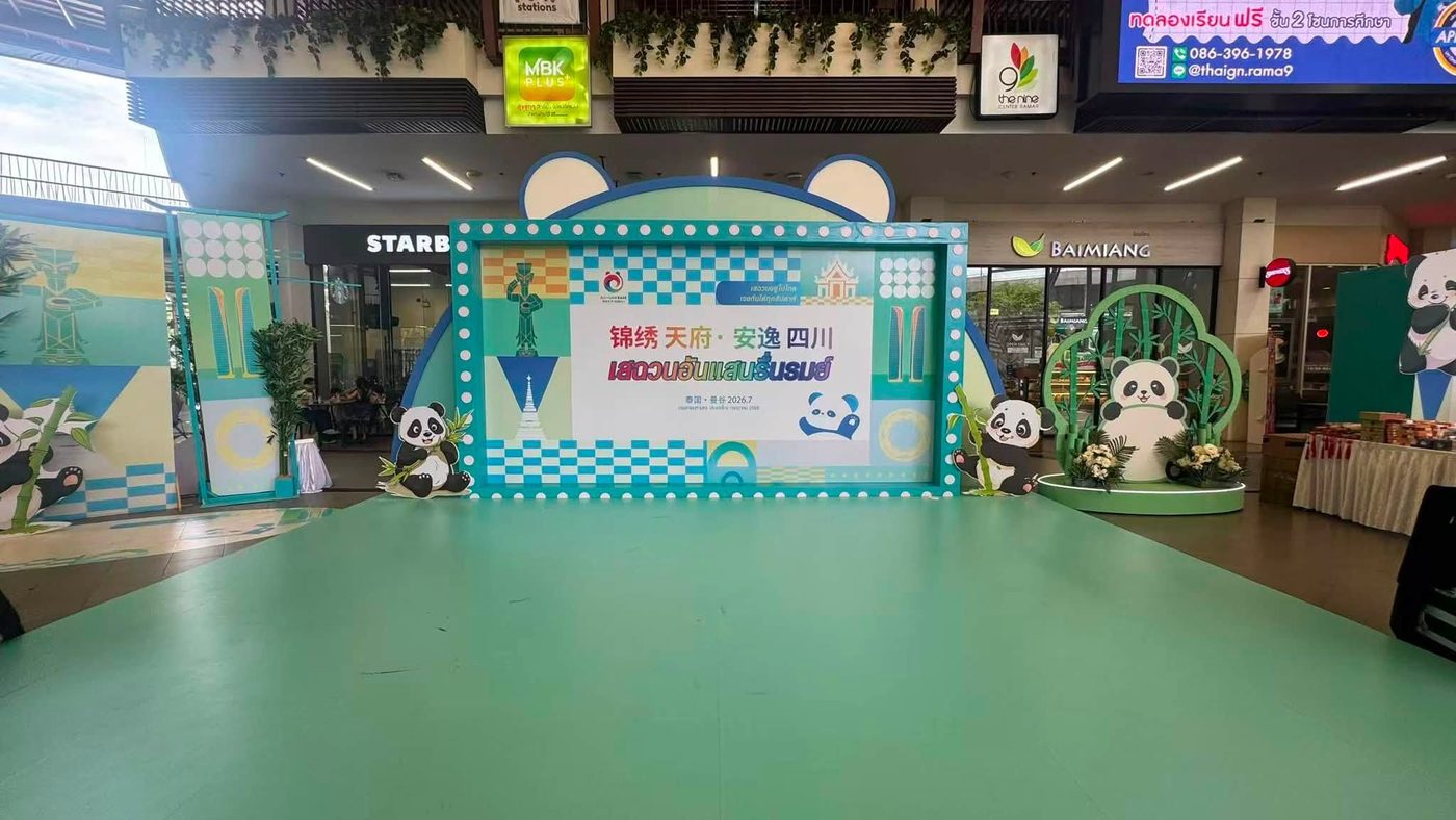 บูธหลักพร้อมเคาน์เตอร์แบรนด์ในลานโถง